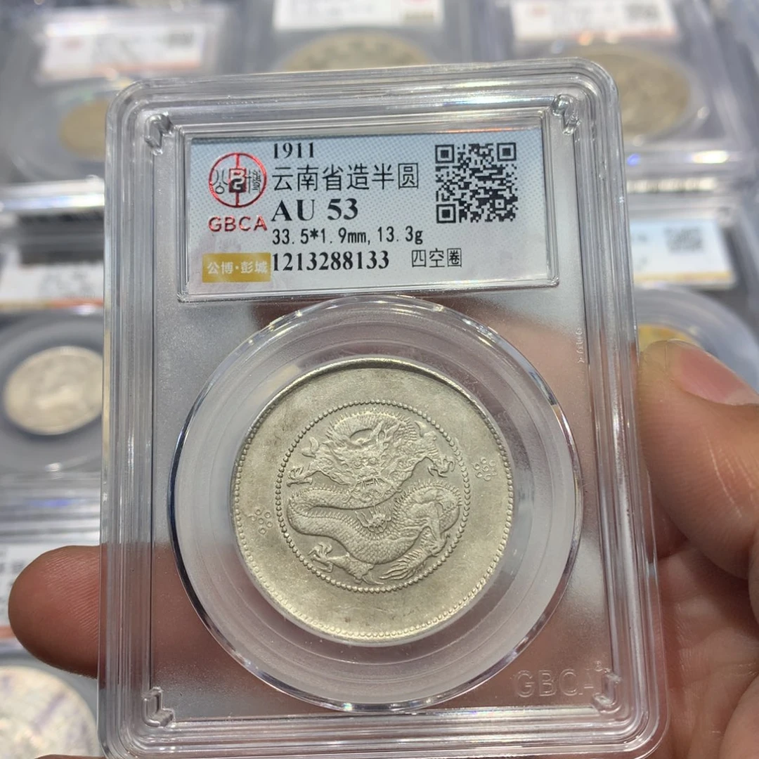 银聚轩阁 云南半圆龙8133