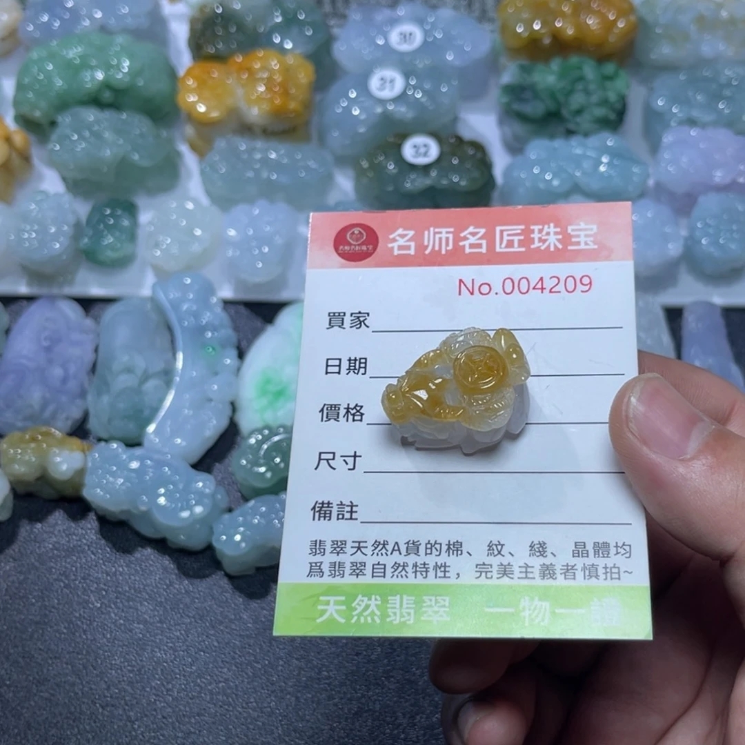 定制翡翠未镶嵌天然