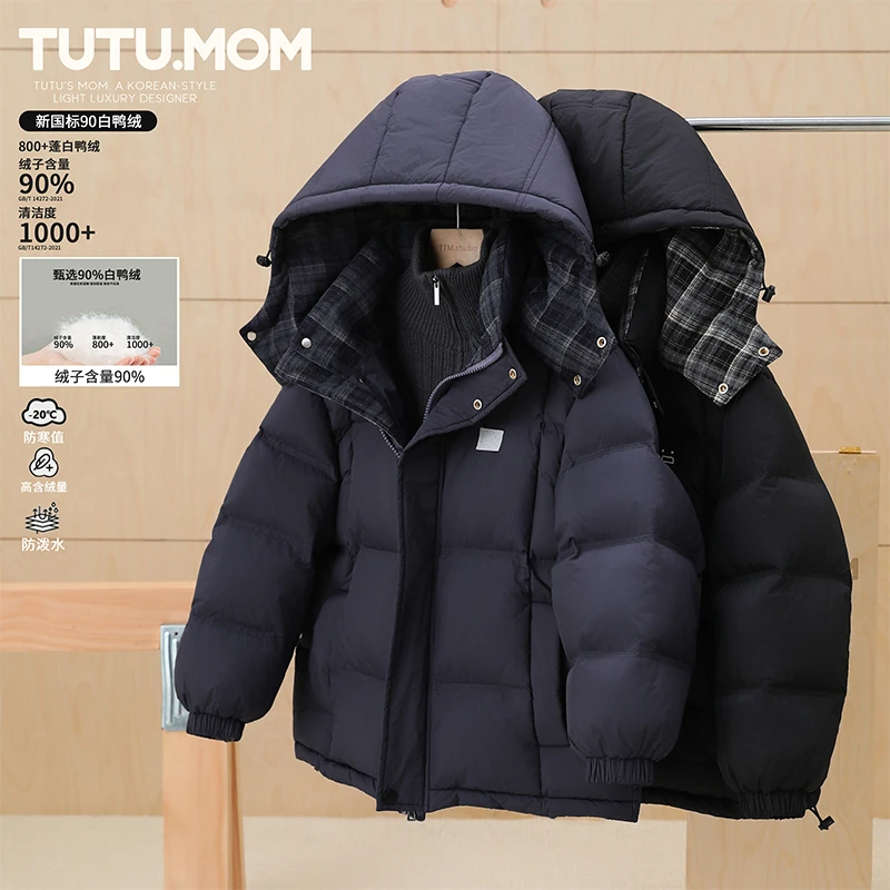 图图妈【超轻超软云朵泡芙】男童90白鸭绒羽绒服连帽雪山防寒外套潮