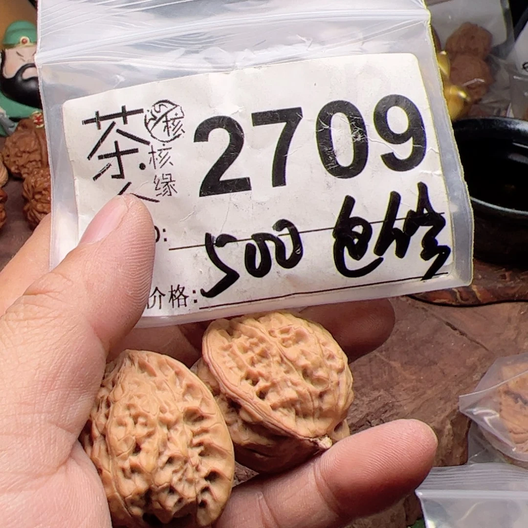 【闪购商品】文玩核桃吊坠今天