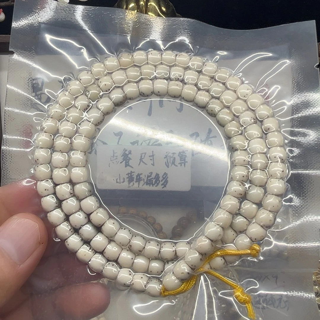 星月菩提手串卡7通体留白绿背小细星