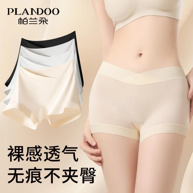 莫代尔平角内裤女士夏季薄款棉裆防走光安全裤二合一四角短裤头