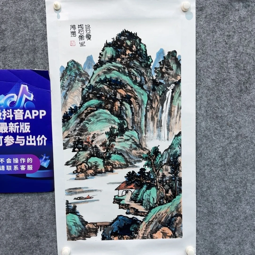 书法国画作品whh老师