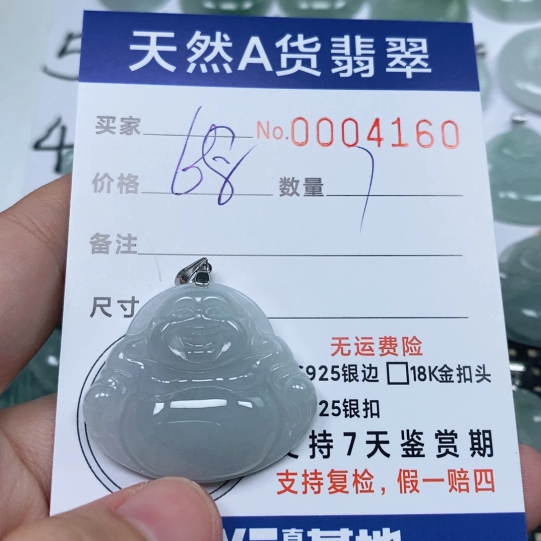 颈饰未镶嵌翡翠天然缅甸翡翠