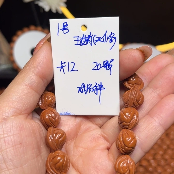 桃核吊坠玉龙脊桃核