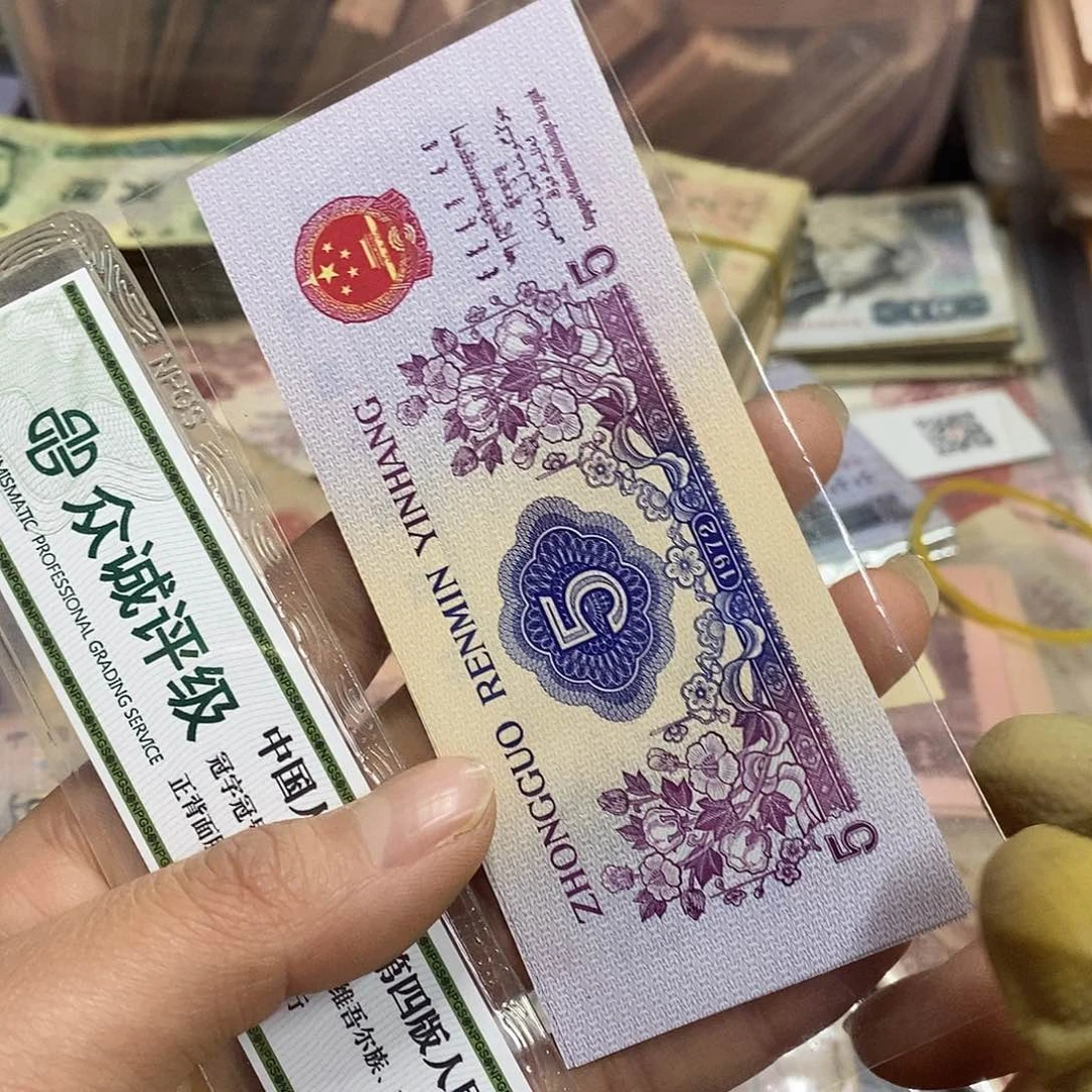 退市钱随机发货2张全新