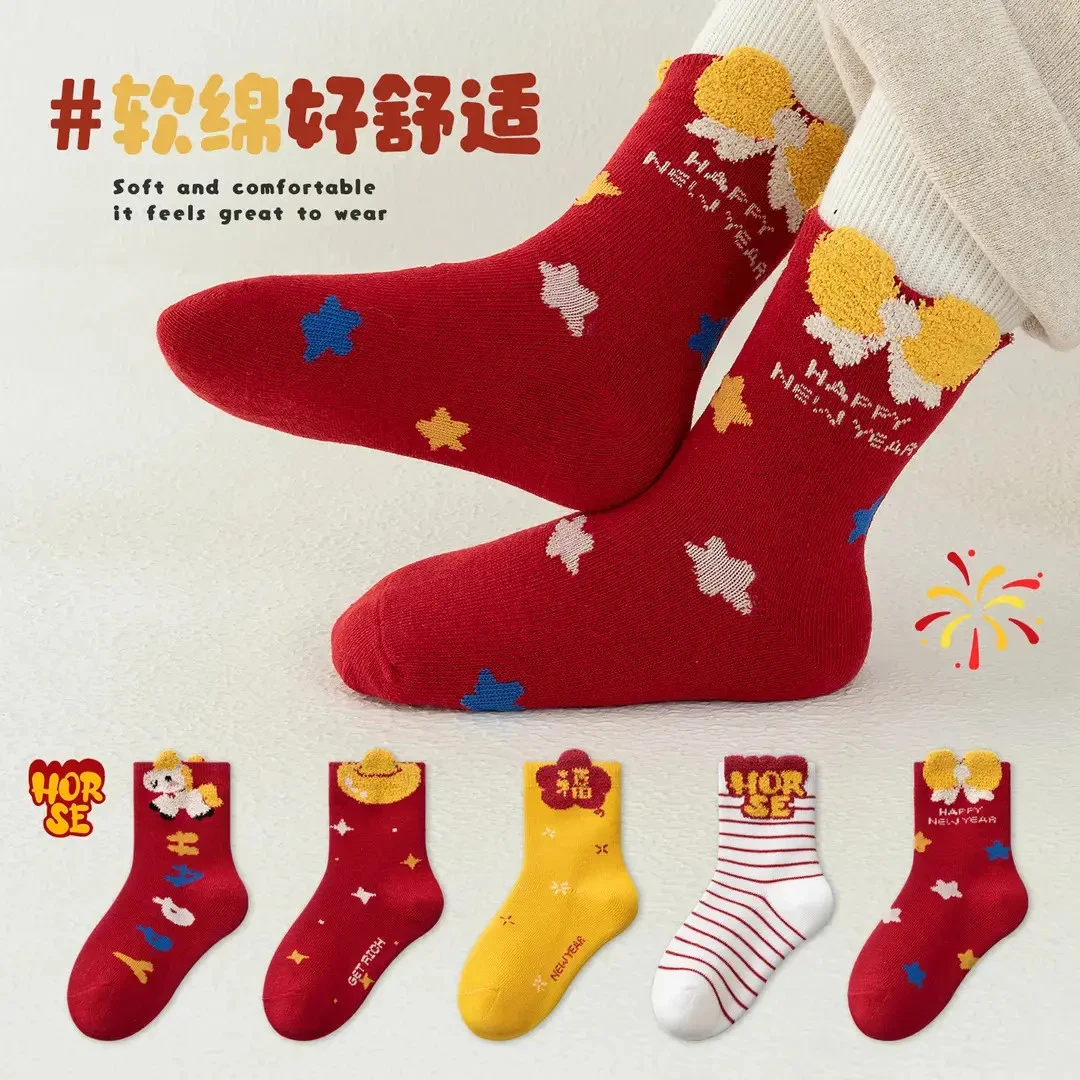 新疆棉新年袜子大红袜子喜庆红色保暖秋冬季男童女童中大童中筒