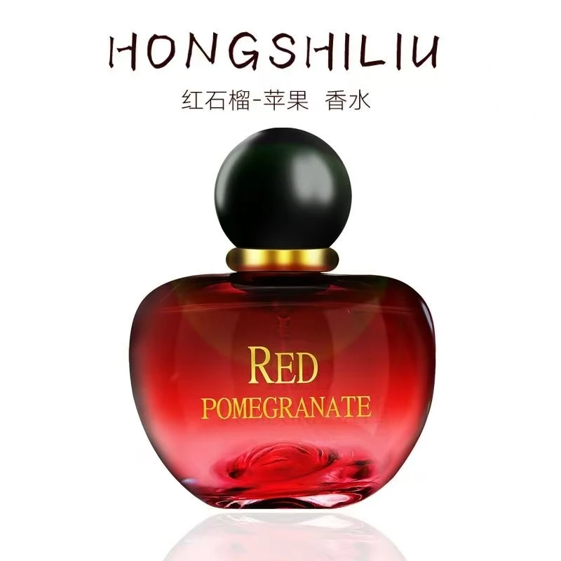 迪香儿dixianger红石榴香水