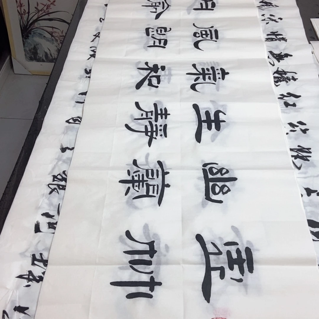 书法老师精品书法