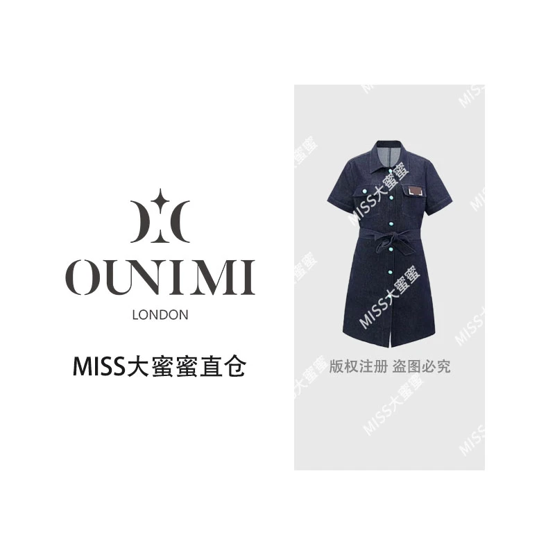 欧倪蜜 OUNIMI 新品显瘦气质轻奢收腰翻领连衣裙Y-539