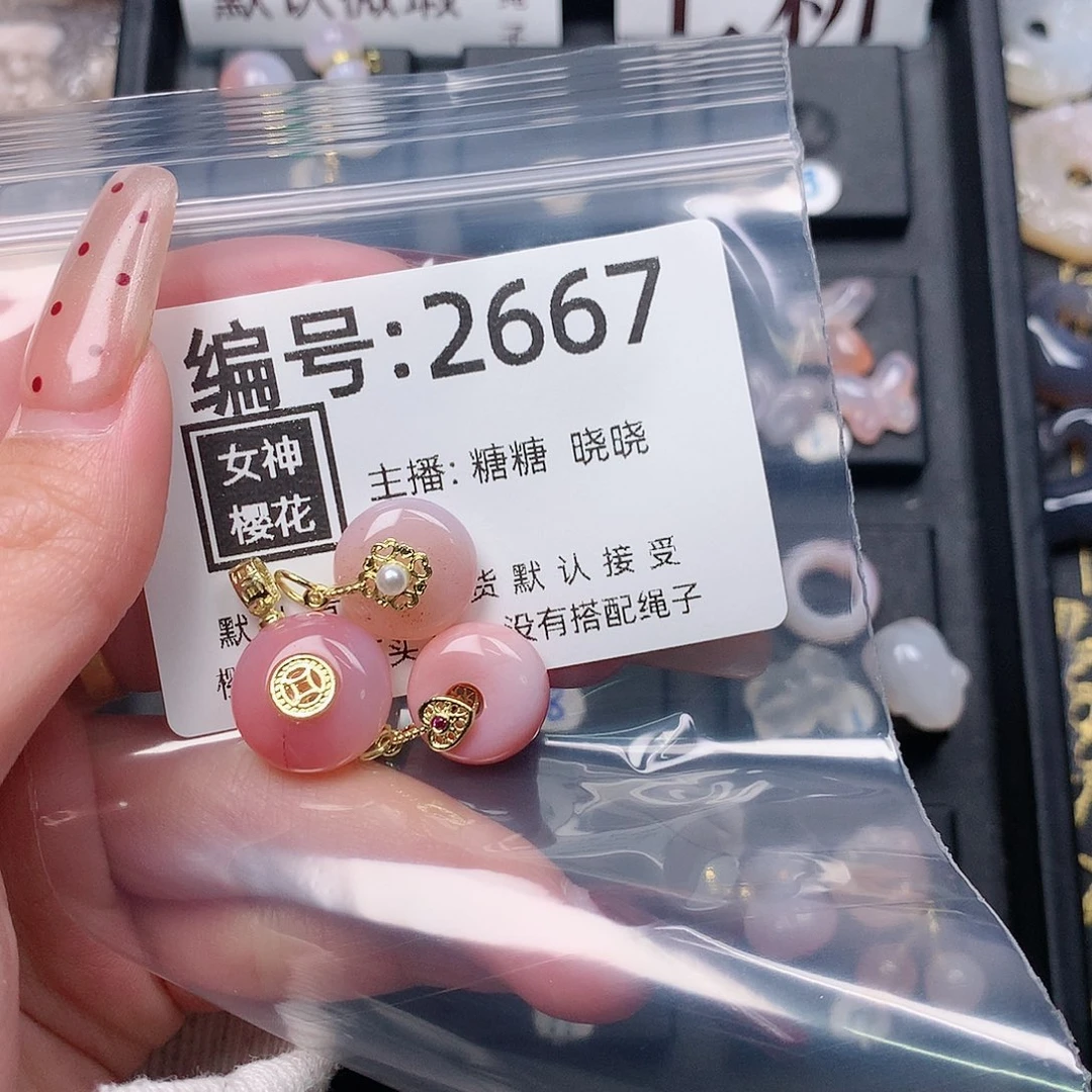 玛瑙/玉髓颈饰合金美**！