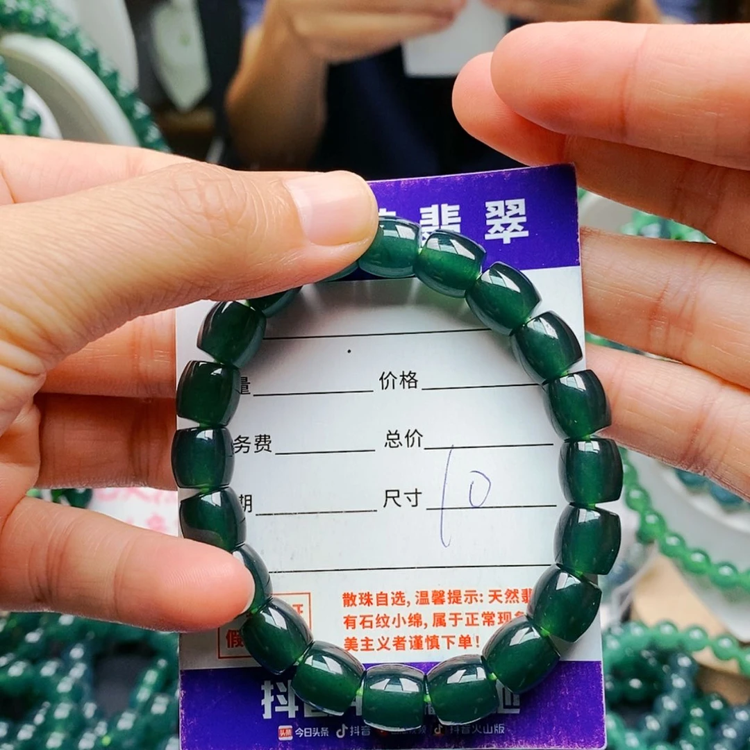 【闪购商品】未镶嵌手链翡翠翡翠
