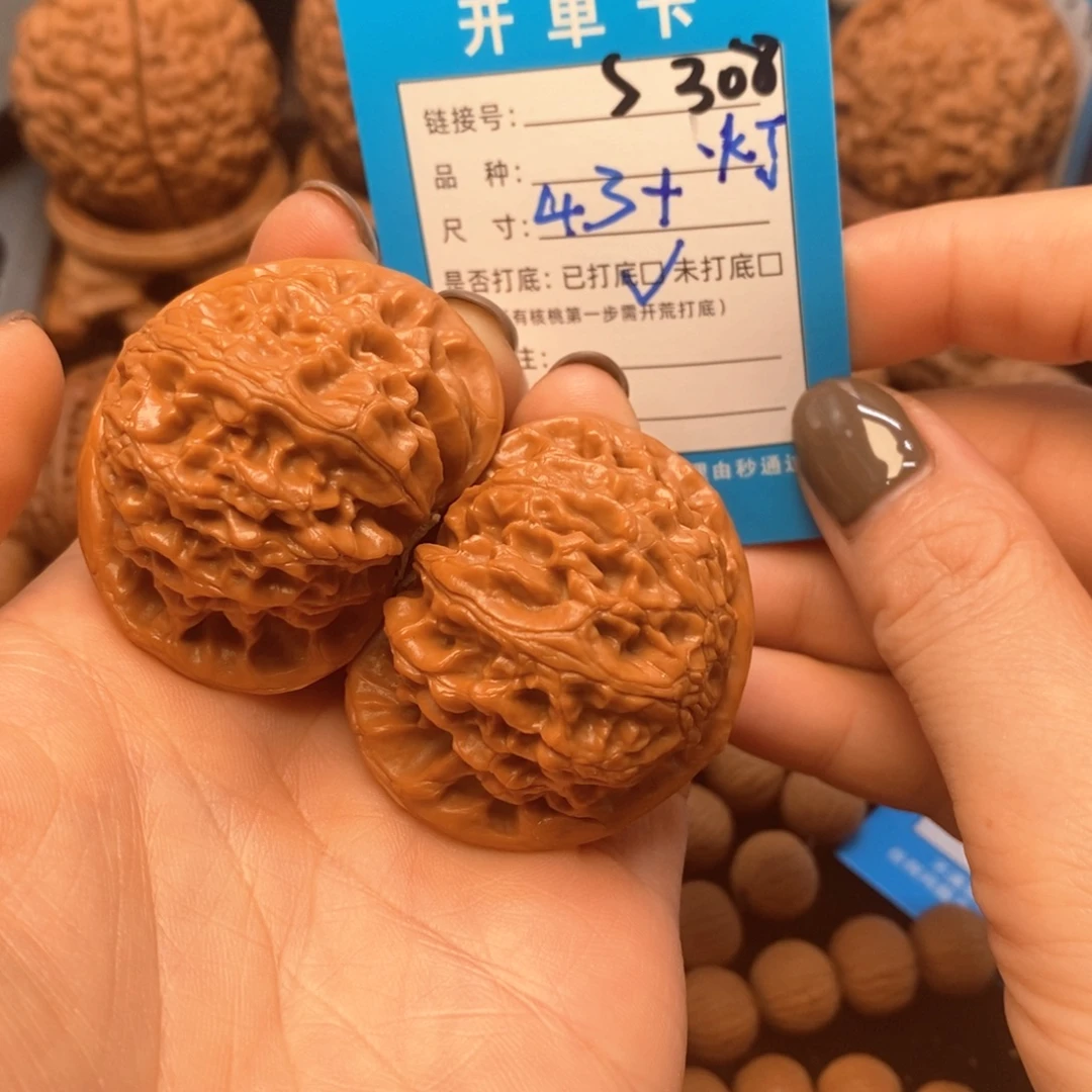 吊坠文玩核桃文玩核桃