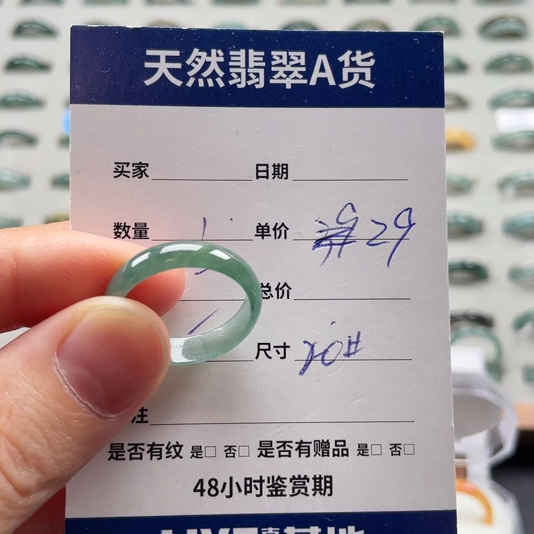 未镶嵌戒指翡翠翡翠