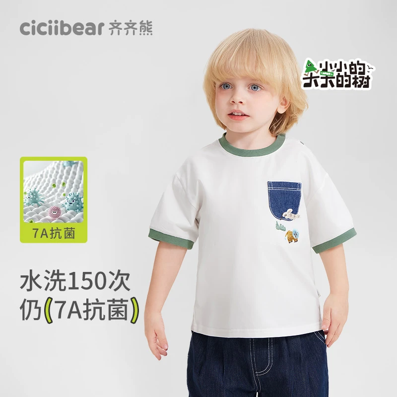 CICIIBEAR/齐齐熊[7A抗菌凉感]宝宝男女童短袖T恤夏款儿童Q103019