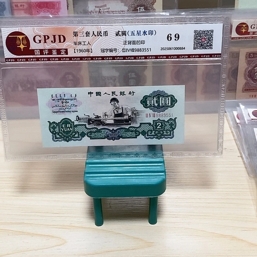 【闪购商品】五星车工一张9883551