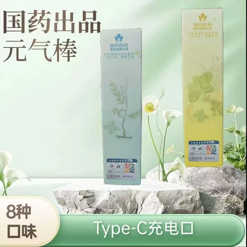 伊多健口腔抑菌喷雾10ml大容量