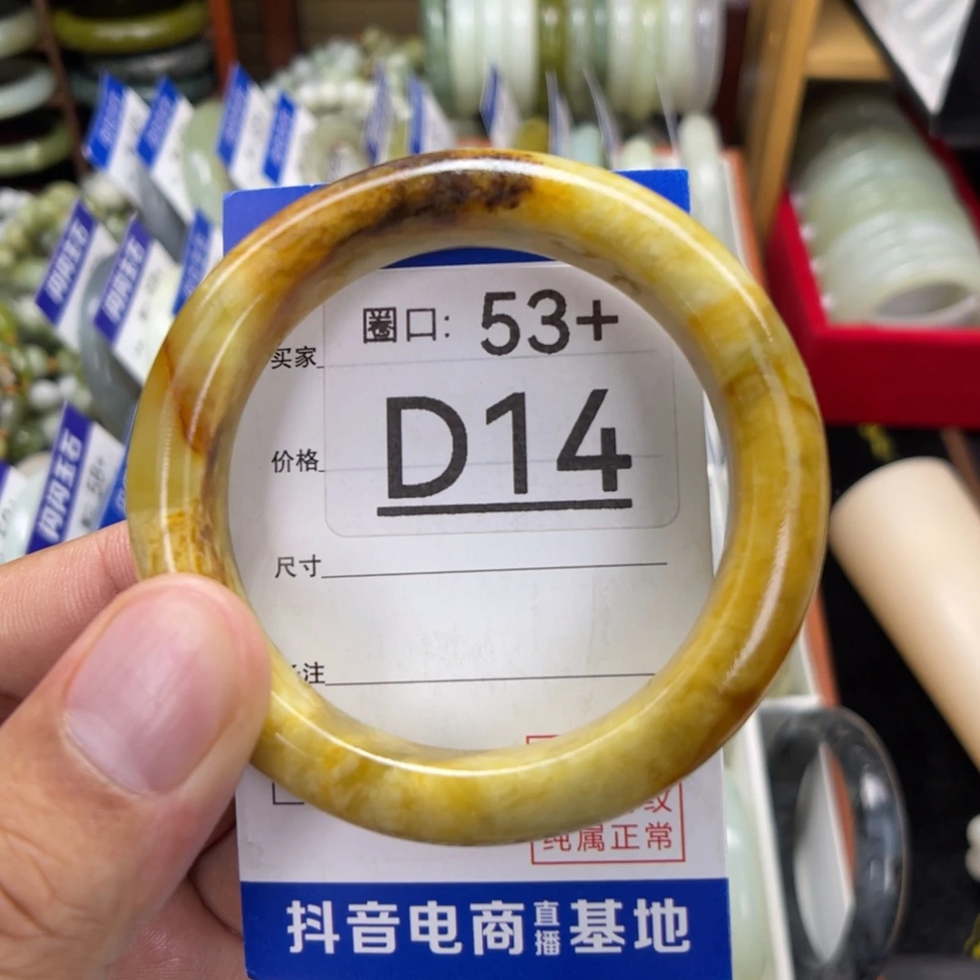 未镶嵌透闪石-蛇纹石玉手镯