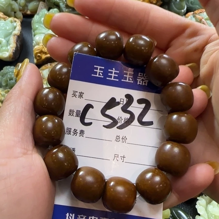 手串未镶嵌和田玉