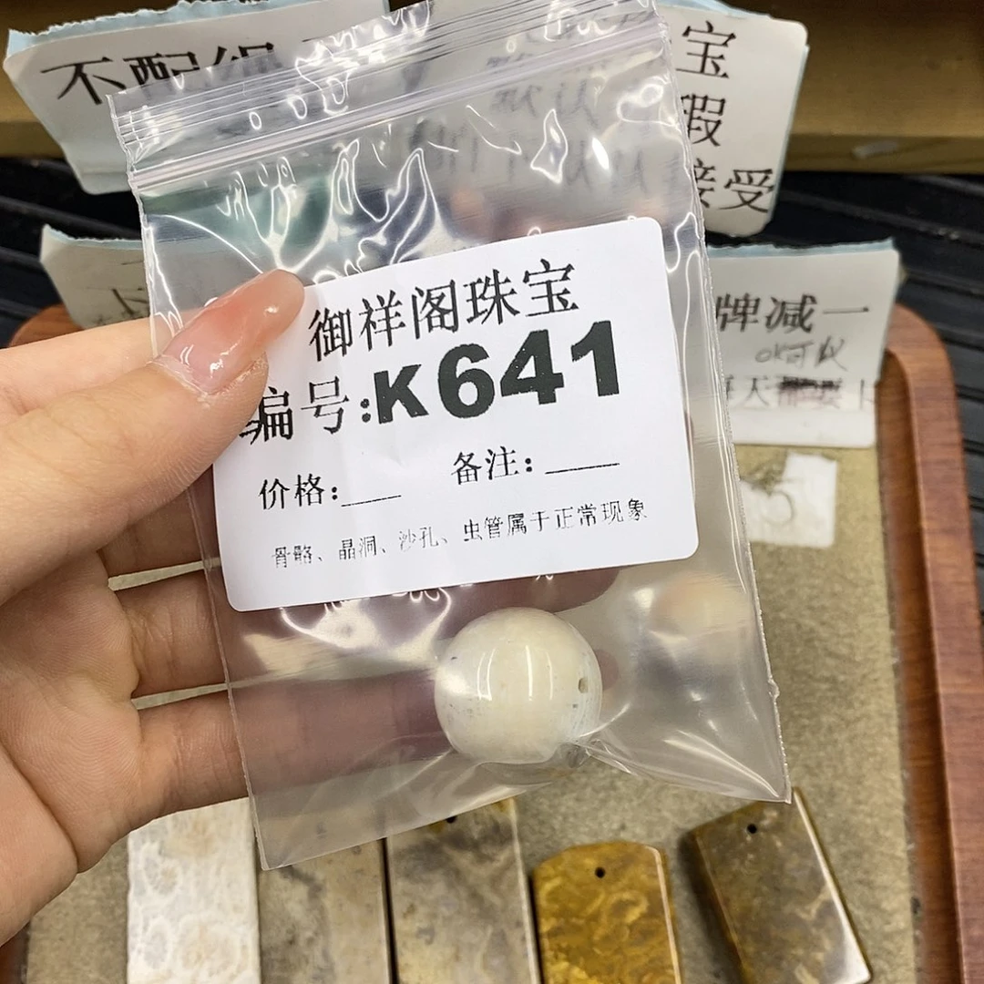 硅化珊瑚（珊瑚玉）未镶嵌颈饰?*?