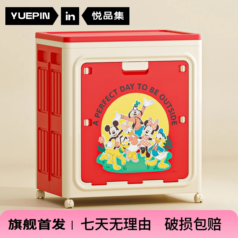 悦品集卡通迪士尼防摔可移动可折叠收纳箱柜子简易收纳柜