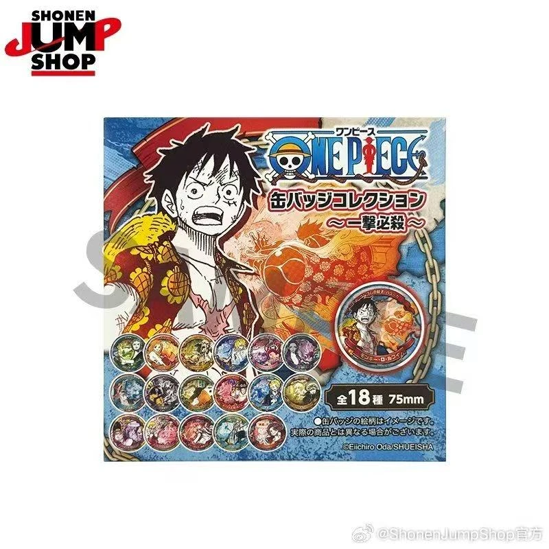 海贼王JS一击制胜吧唧（默认代拆）