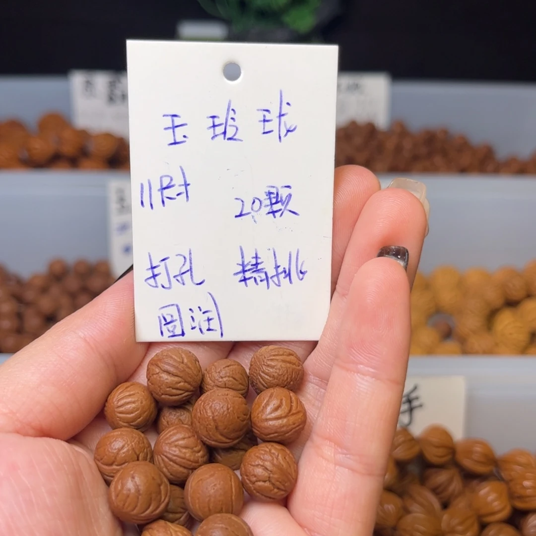 桃核吊坠11尺寸玉玲珑