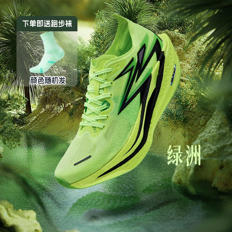 361°【被清退】飞燃4专业马拉松全掌碳板竞速减震回弹运动训练跑鞋