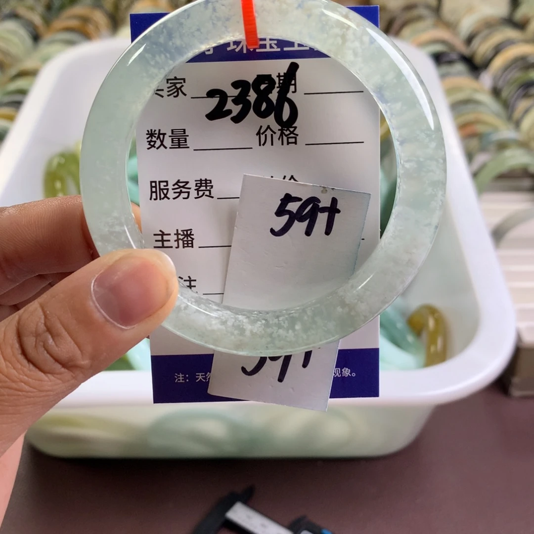 蛇纹石玉未镶嵌手镯2386