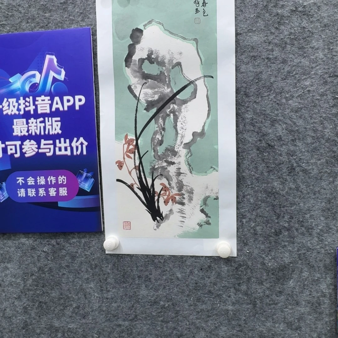 国画国画SYF国画作品