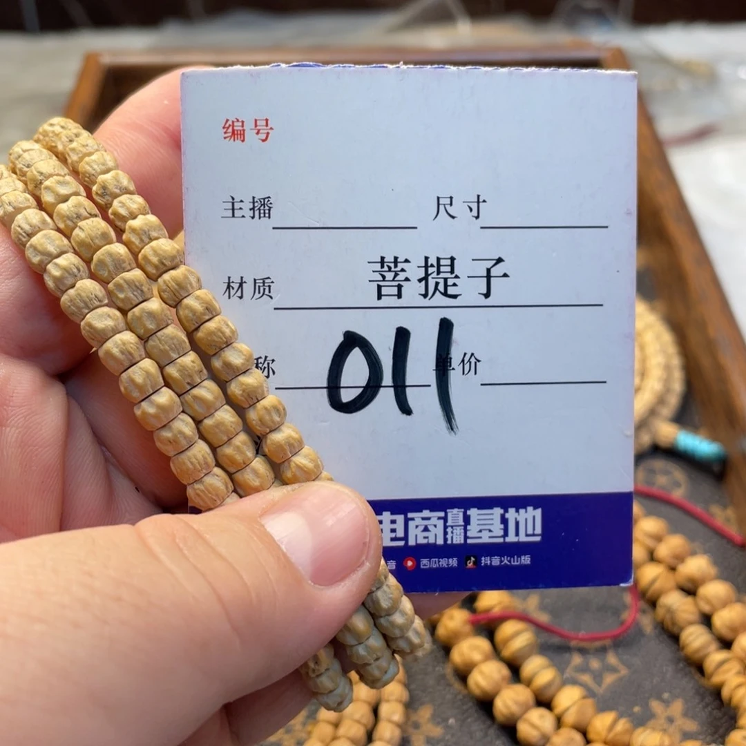 柏香籽/百香籽手串柏香籽多圈6尺寸满鬼深坑011