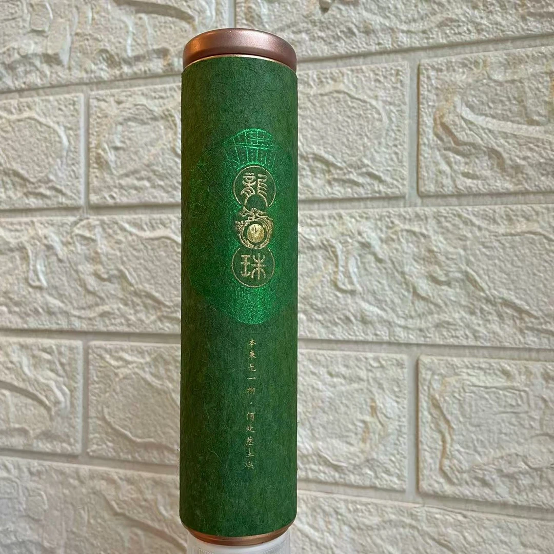 【二姐】2018年-绿水塘单株龙珠-70g/-云南普洱生茶