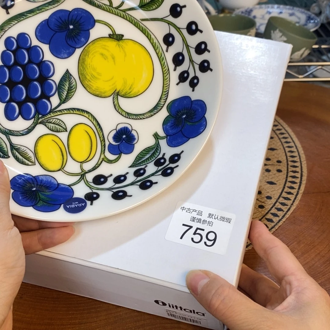 瓷器哈哈哈哈哈哈哈哈