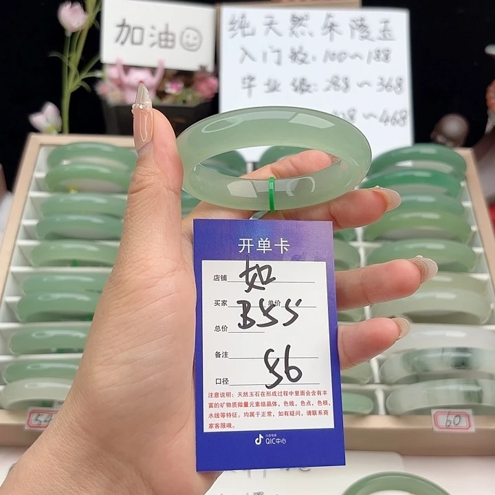未镶嵌手镯石英质玉