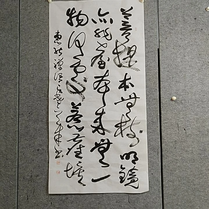 书法宋秉民。四尺整张。菩提本无树