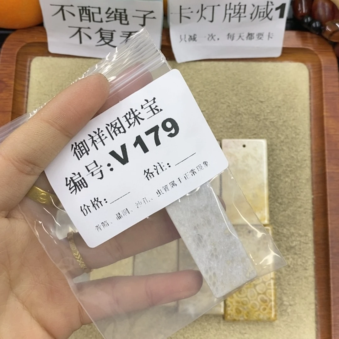 硅化珊瑚（珊瑚玉）颈饰未镶嵌多*水