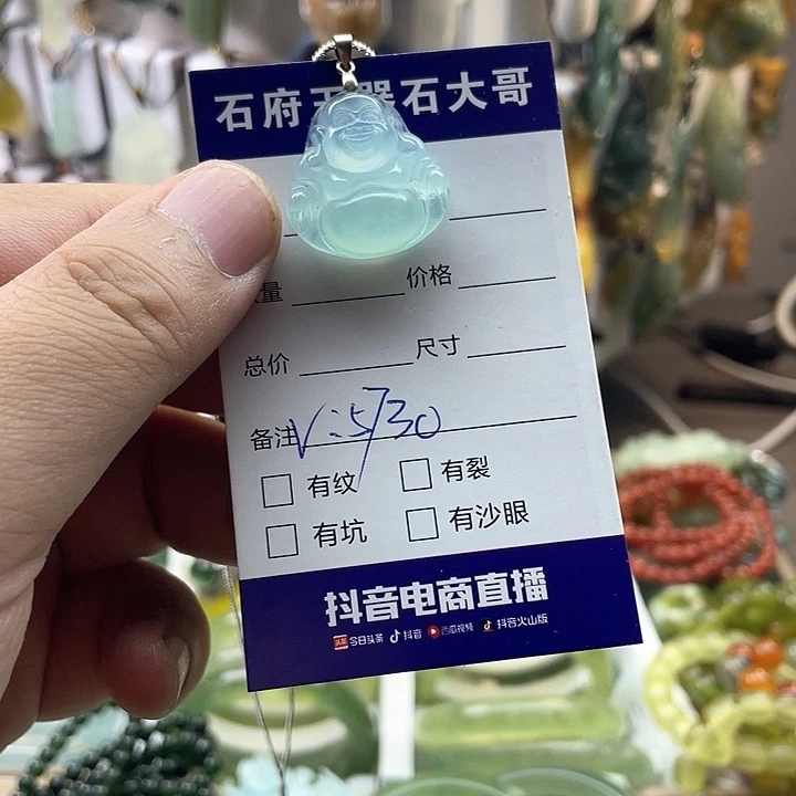 白***。蛇纹石玉未镶嵌颈饰