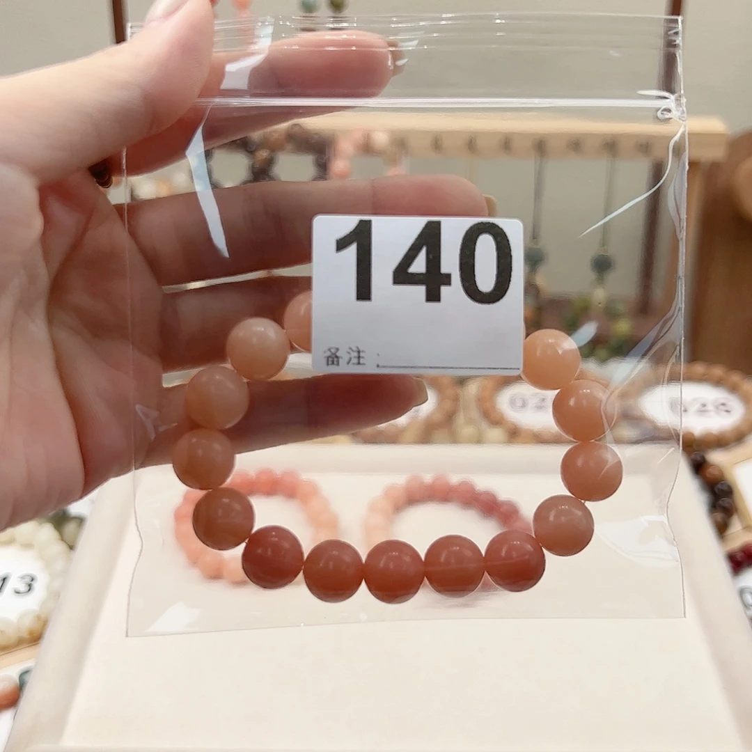 菩提根/象牙果吊坠让**树