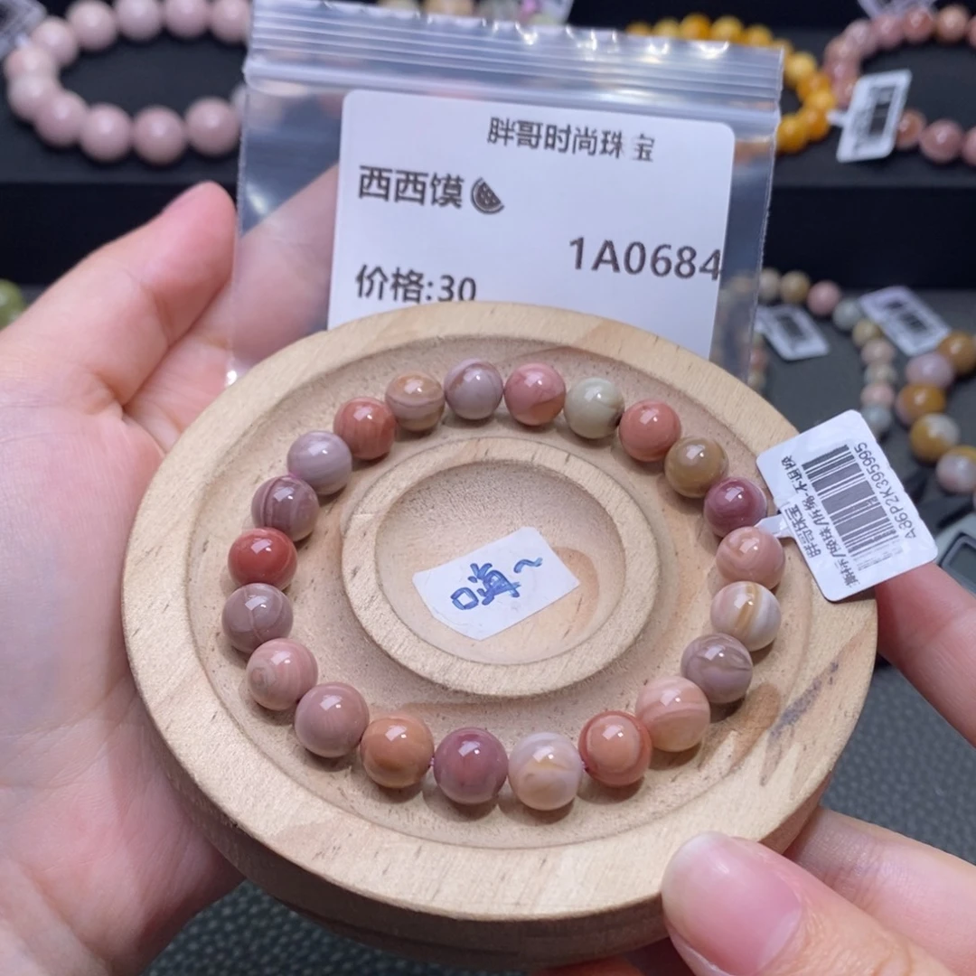 西****石英质玉手串未镶嵌0684