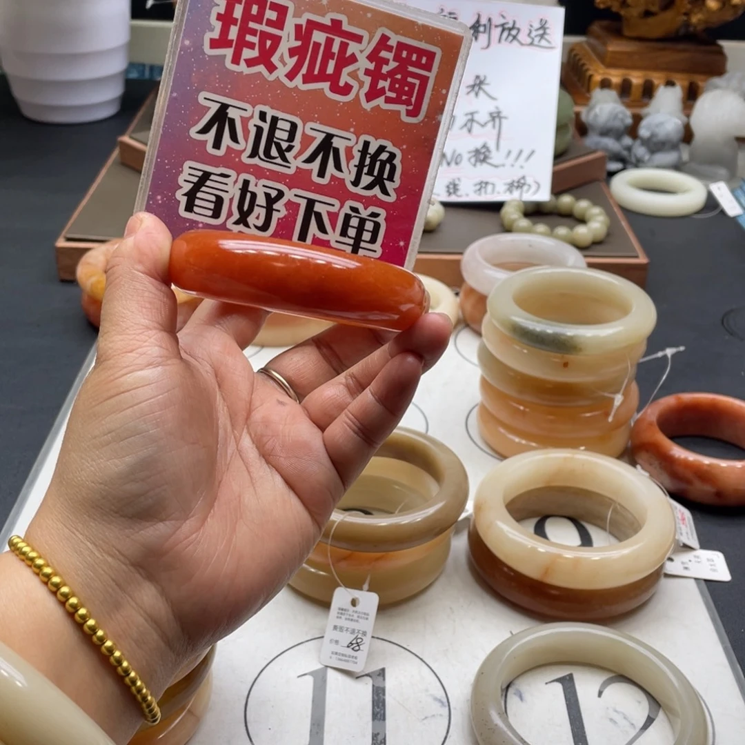 鸿***雁石英岩玉未镶嵌手镯