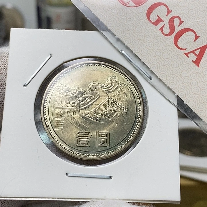 其他普通金属35.....81一元