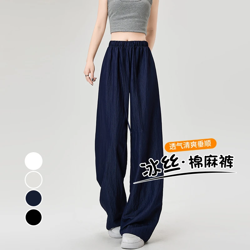 薄款长裤运动外穿麻山本裤女夏季高腰宽松垂感直筒休闲拖地阔腿裤