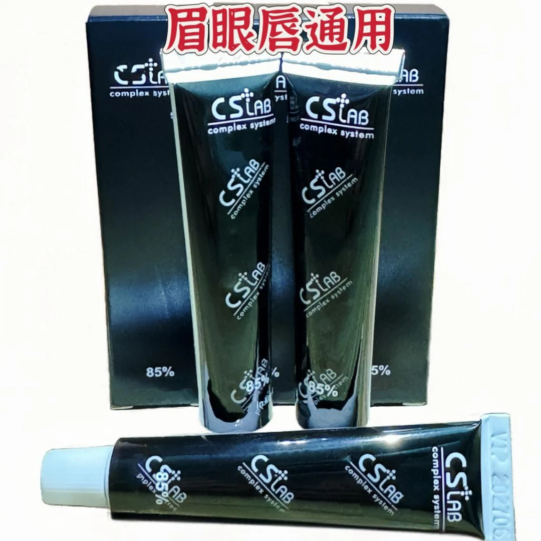 眉眼唇通用辅助工具专用舒缓修护滋润护理小白白乳