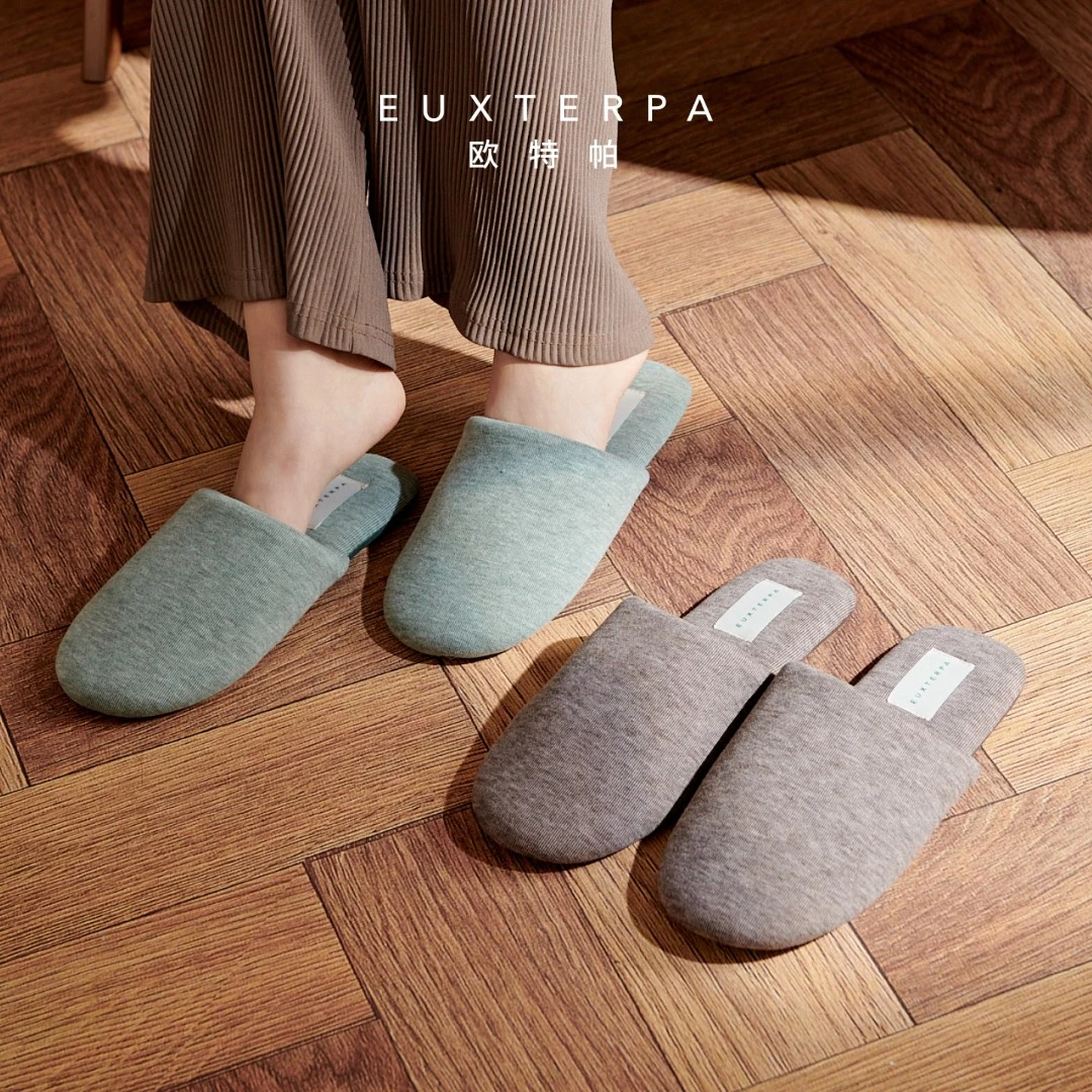 EUXTERPA欧特帕 简约地板拖超软防滑静音平底家居棉拖鞋男女早秋
