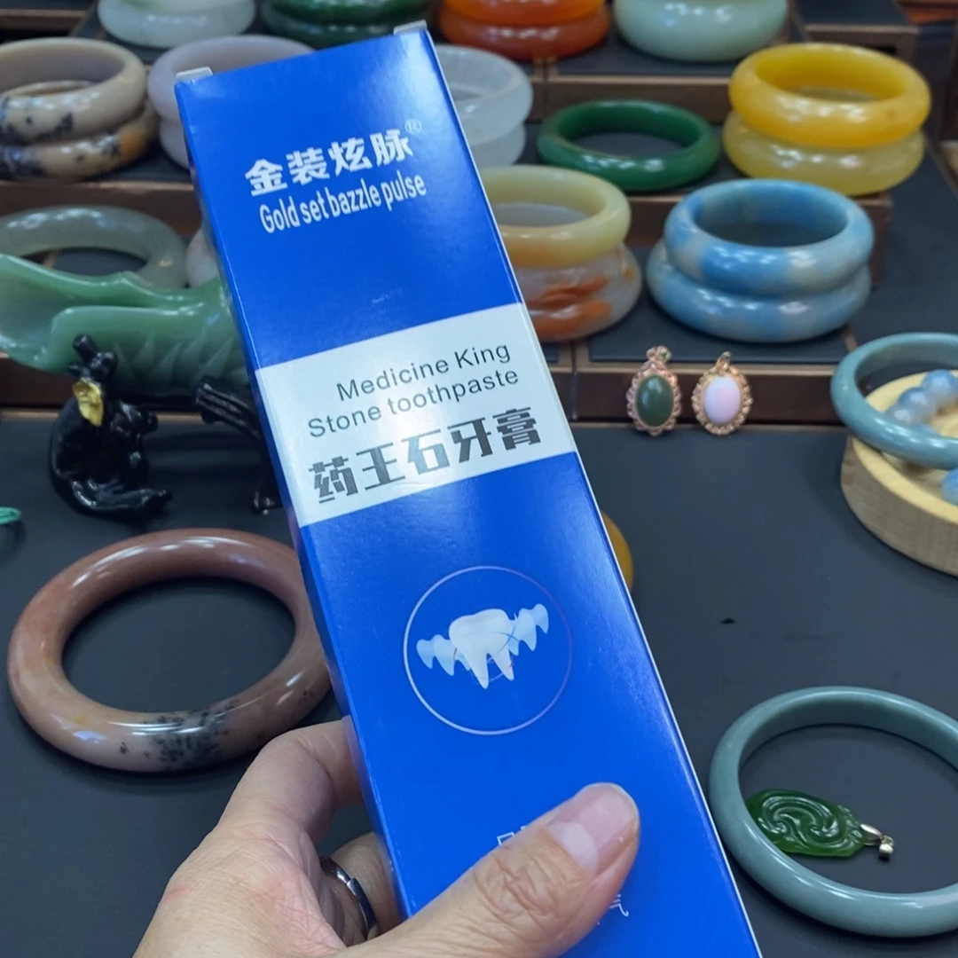 石英岩玉未镶嵌一支