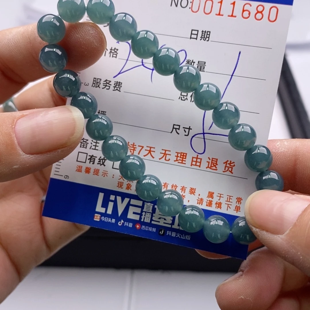 未镶嵌手链翡翠多样性