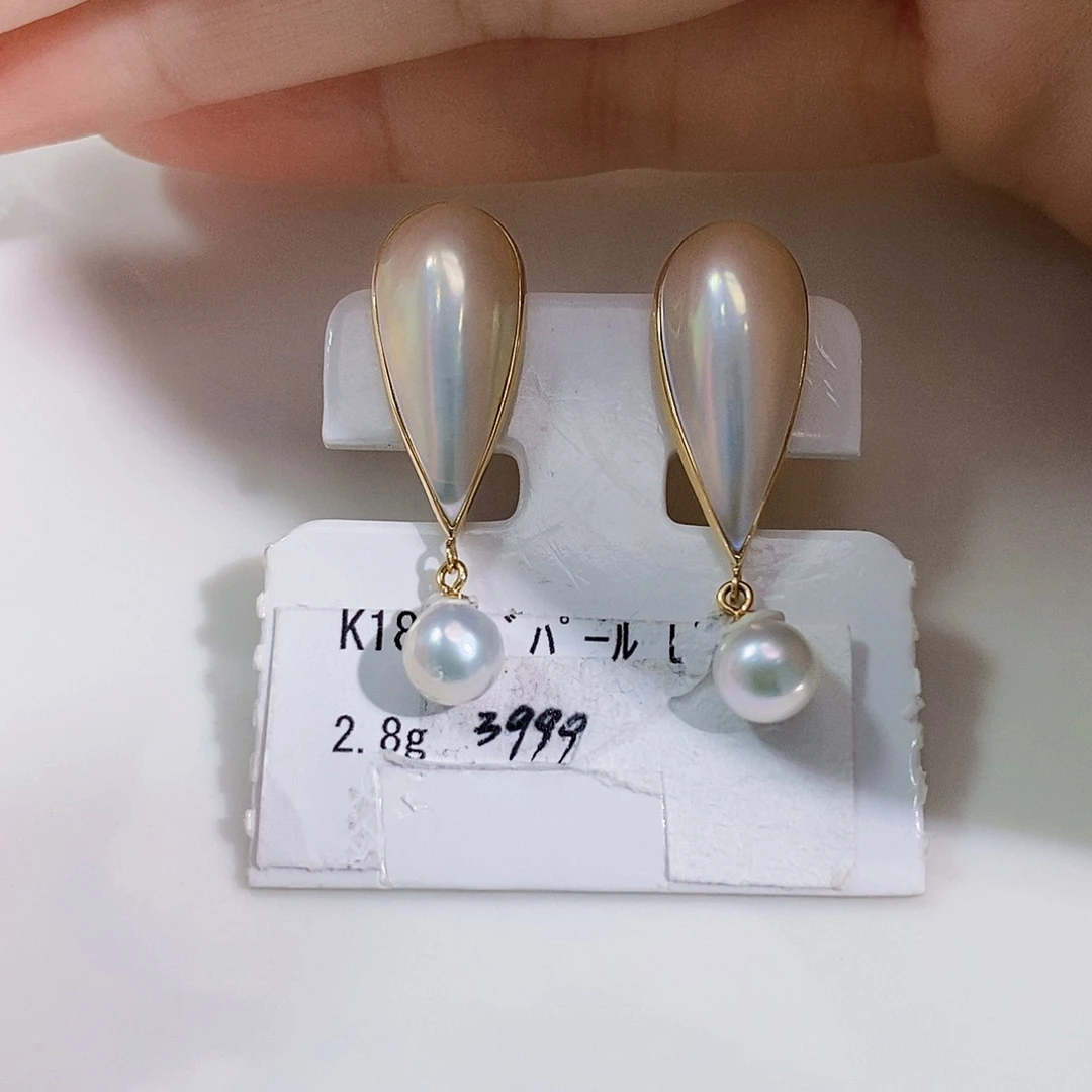 18K金镶嵌拼合珍珠（马贝珠）日本原装极光仙粉泡泡水滴耳饰