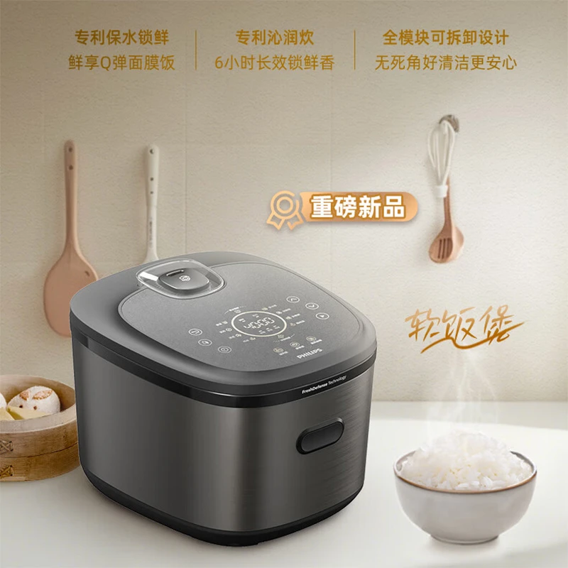 飞利浦IH电饭煲家用大容量4L预约定时快速柴火煲汤电饭锅HD5210