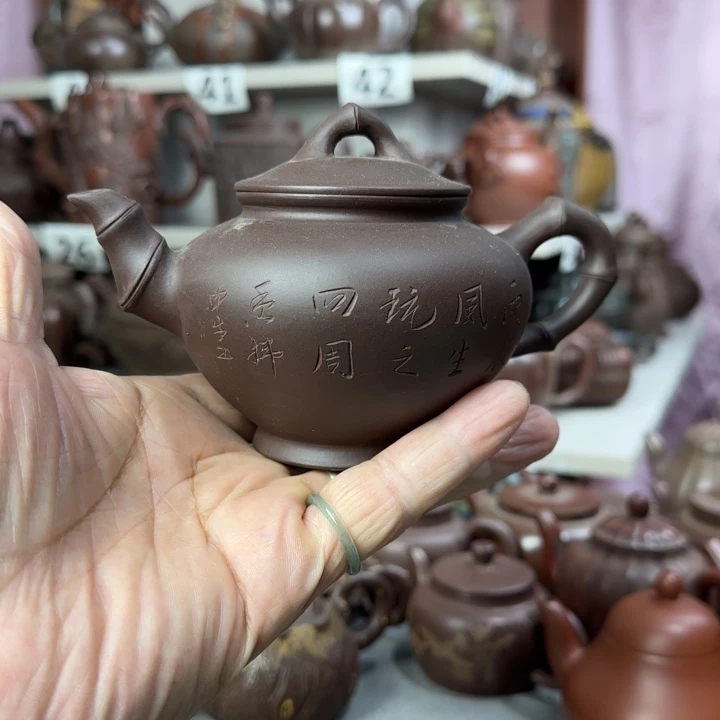 茶壶紫砂紫砂壶泡茶