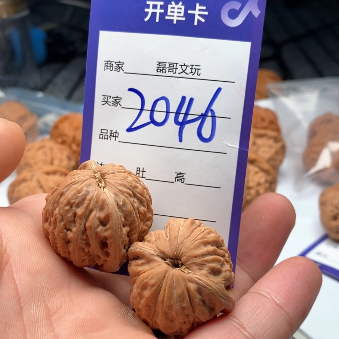 文玩核桃吊坠2046